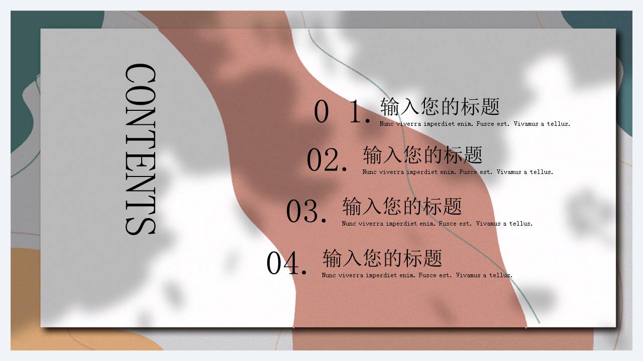 莫兰迪 (74).pptx